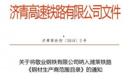 钢铁最新爆料消息,揭秘行业变革与未来趋势