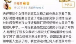 扒爷最新爆料许凯,扒爷独家揭秘明星背后的情感纠葛